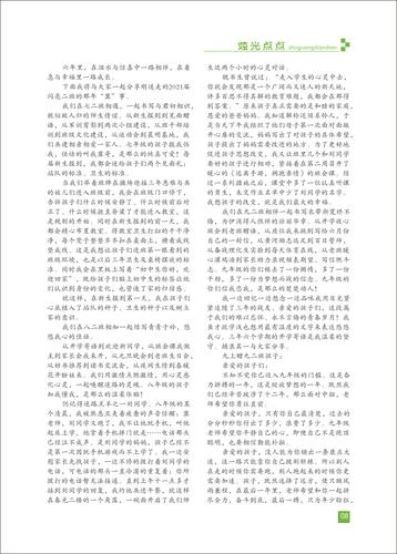 页码 (8) 页码 (8)