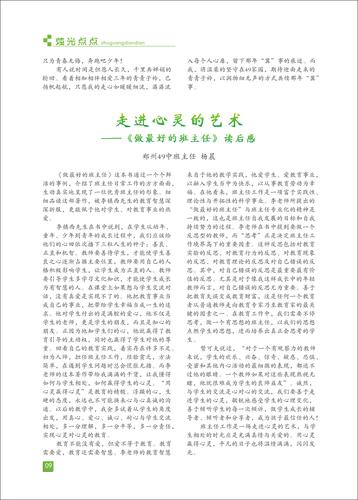 页码 (9) 页码 (9)