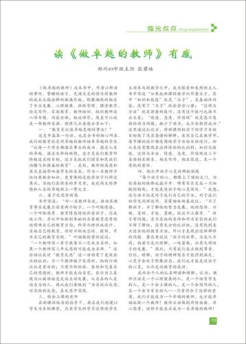 页码 (10) 页码 (10)