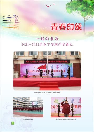 页码 (11) 页码 (11)