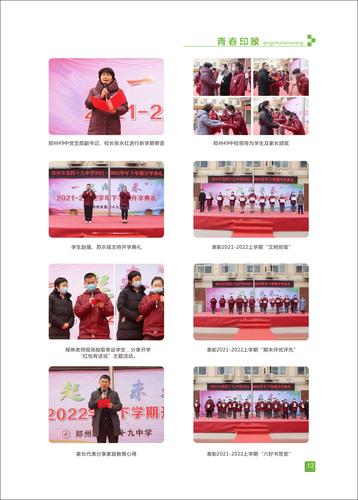 页码 (12) 页码 (12)