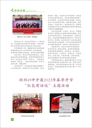 页码 (13) 页码 (13)