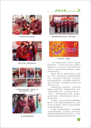 页码 (14) 页码 (14)