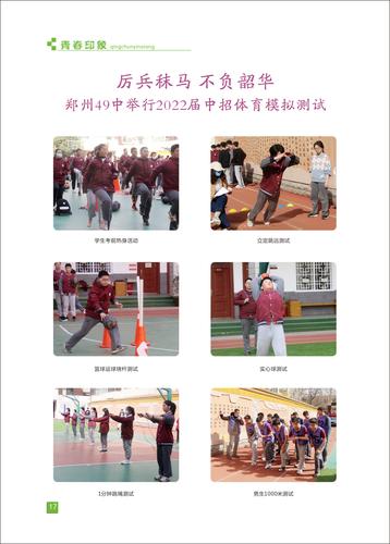 页码 (17) 页码 (17)