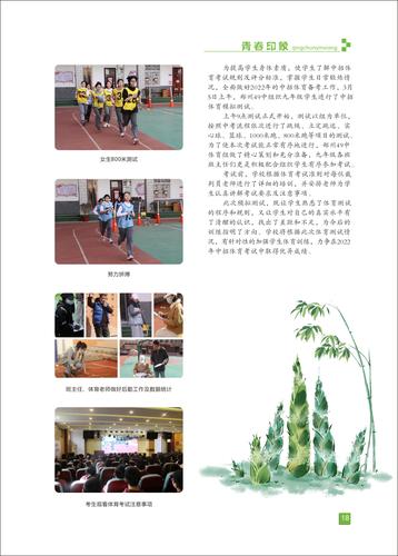 页码 (18) 页码 (18)