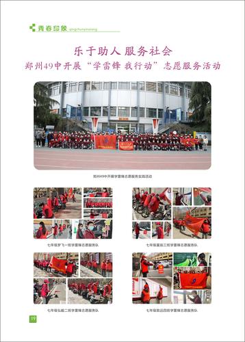 页码 (19) 页码 (19)