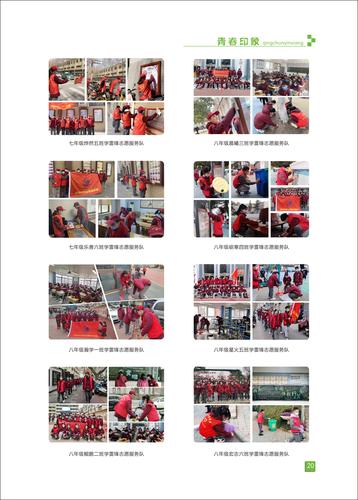 页码 (20) 页码 (20)