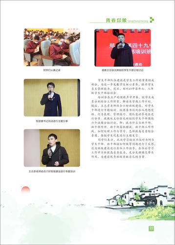 页码 (22) 页码 (22)