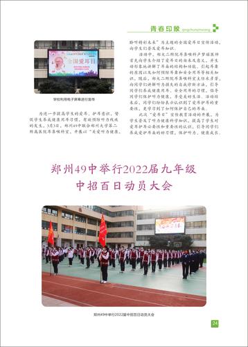 页码 (24) 页码 (24)