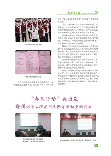 页码 (26) 页码 (26)