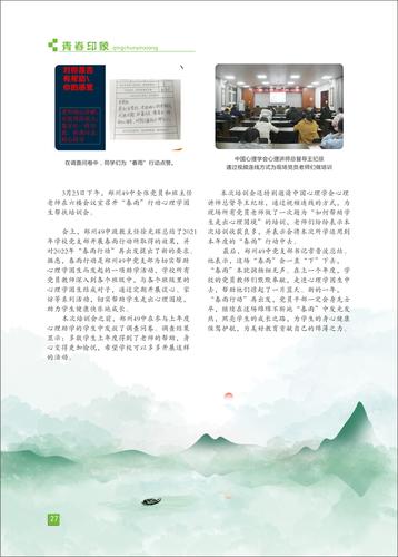 页码 (27) 页码 (27)