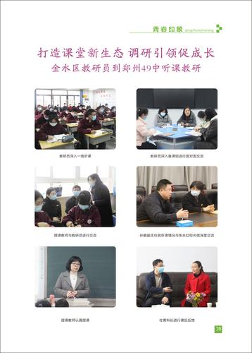 页码 (28) 页码 (28)