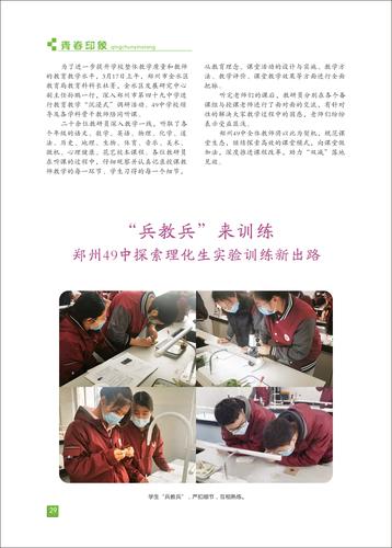 页码 (29) 页码 (29)