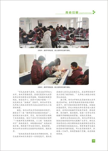 页码 (30) 页码 (30)