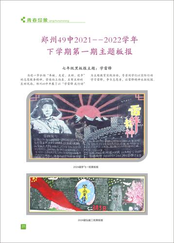 页码 (31) 页码 (31)