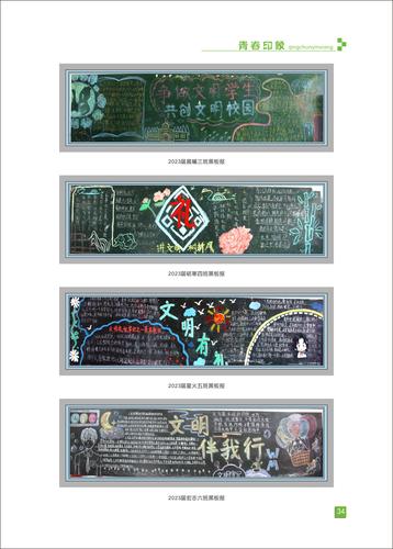 页码 (34) 页码 (34)