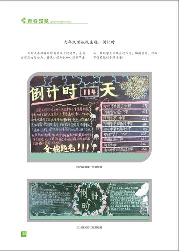 页码 (35) 页码 (35)