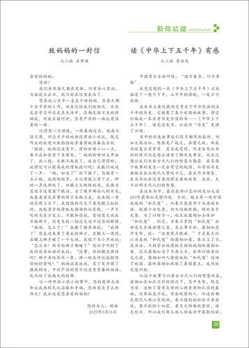 页码 (38) 页码 (38)