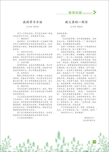 页码 (42) 页码 (42)