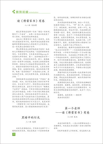 页码 (43) 页码 (43)