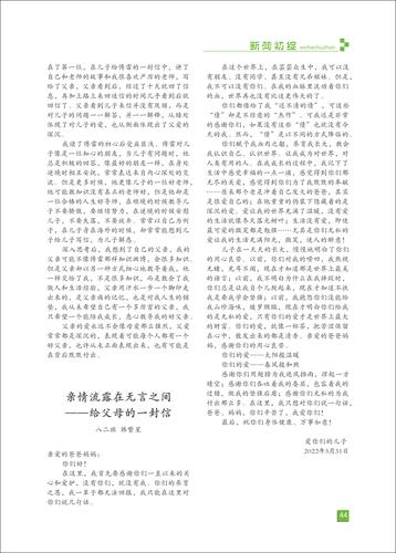 页码 (44) 页码 (44)