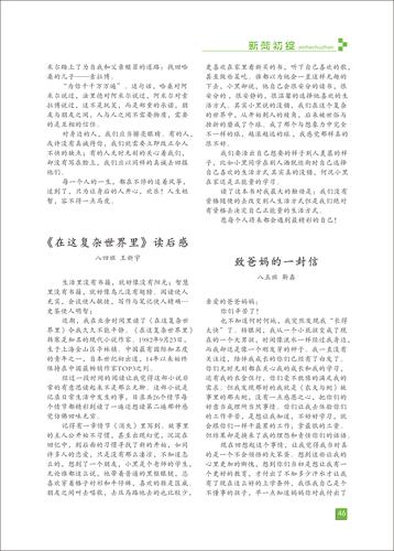 页码 (46) 页码 (46)