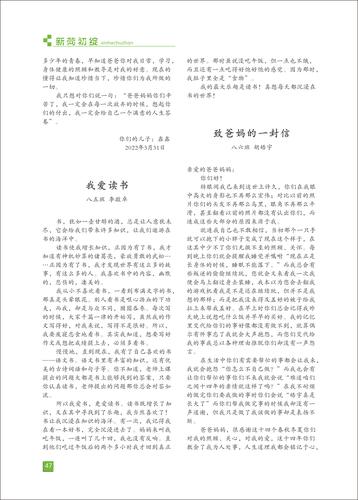 页码 (47) 页码 (47)