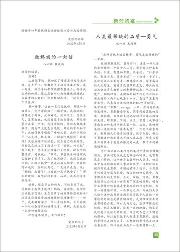 页码 (48) 页码 (48)