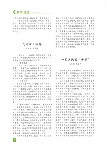 页码 (49) 页码 (49)