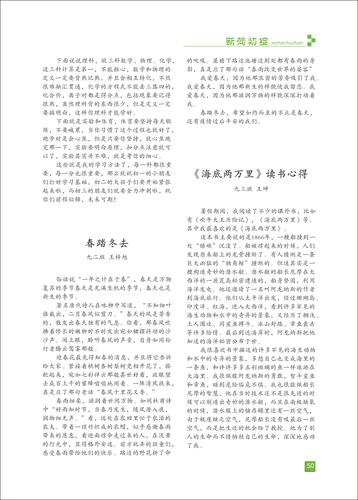 页码 (50) 页码 (50)