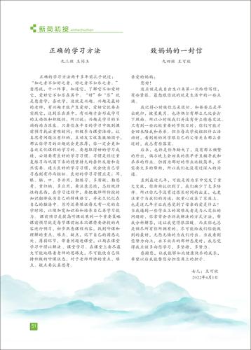 页码 (51) 页码 (51)