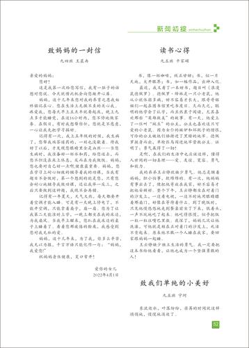 页码 (52) 页码 (52)