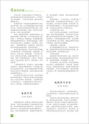 页码 (53) 页码 (53)