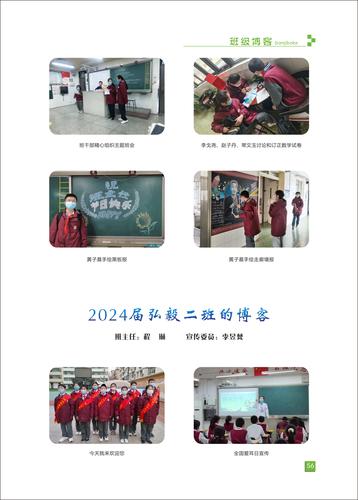 页码 (56) 页码 (56)