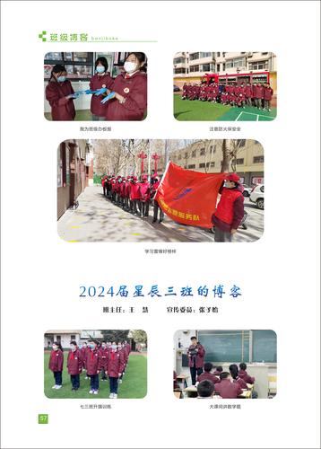 页码 (57) 页码 (57)