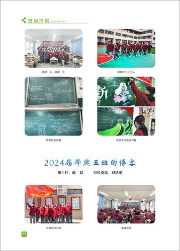 页码 (59) 页码 (59)