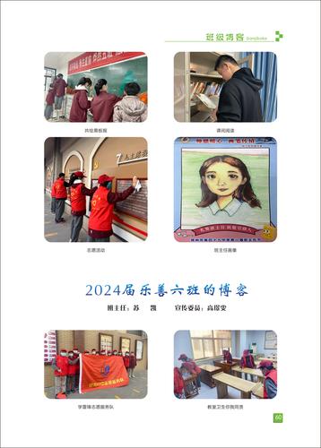 页码 (60) 页码 (60)