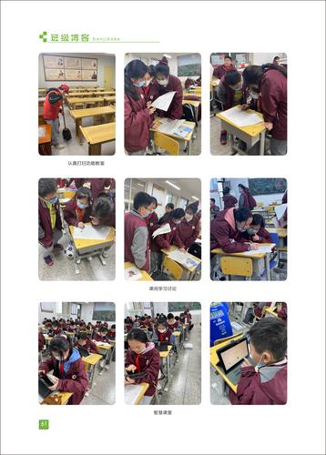 页码 (61) 页码 (61)