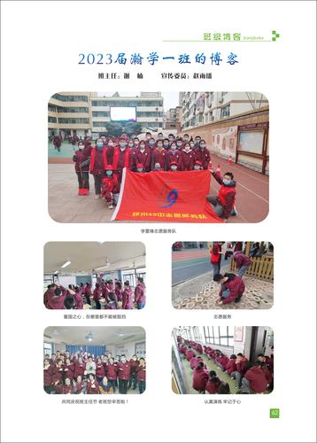 页码 (62) 页码 (62)