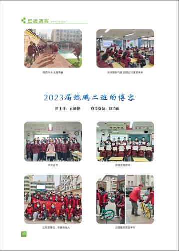 页码 (63) 页码 (63)