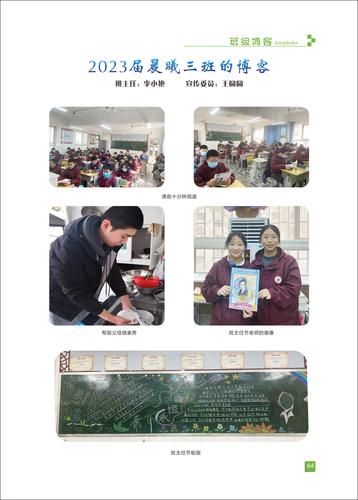 页码 (64) 页码 (64)