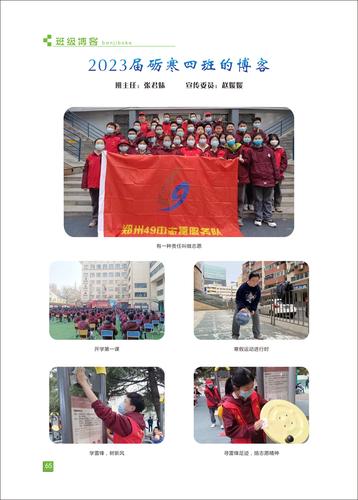 页码 (65) 页码 (65)