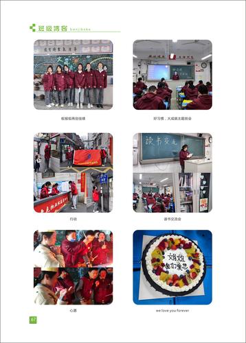 页码 (67) 页码 (67)