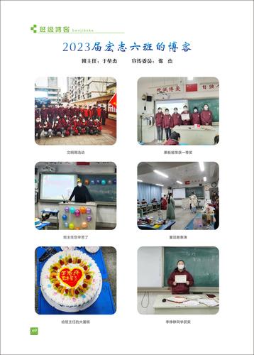 页码 (69) 页码 (69)