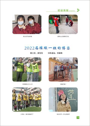 页码 (70) 页码 (70)