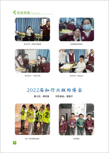 页码 (71) 页码 (71)