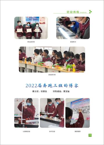 页码 (72) 页码 (72)