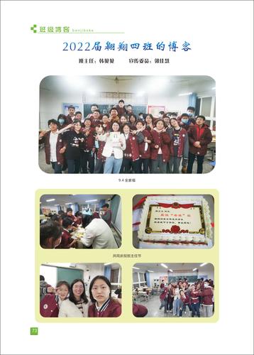 页码 (73) 页码 (73)