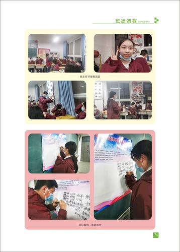 页码 (74) 页码 (74)