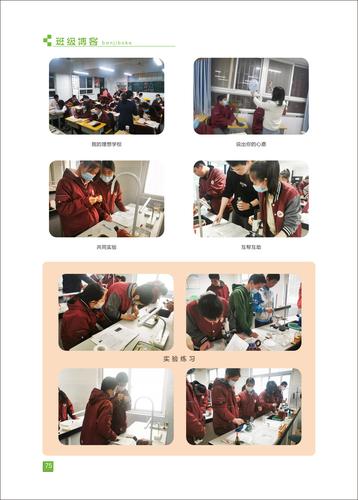 页码 (75) 页码 (75)